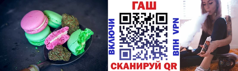 Canna-Cookies конопля  Артёмовский 