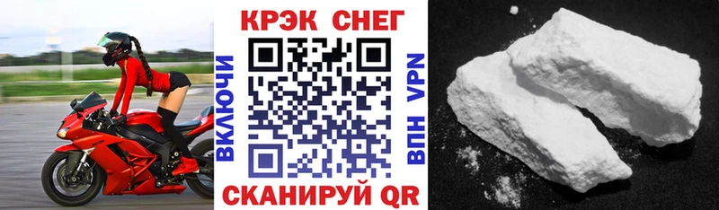 COCAIN Колумбийский  Артёмовский 
