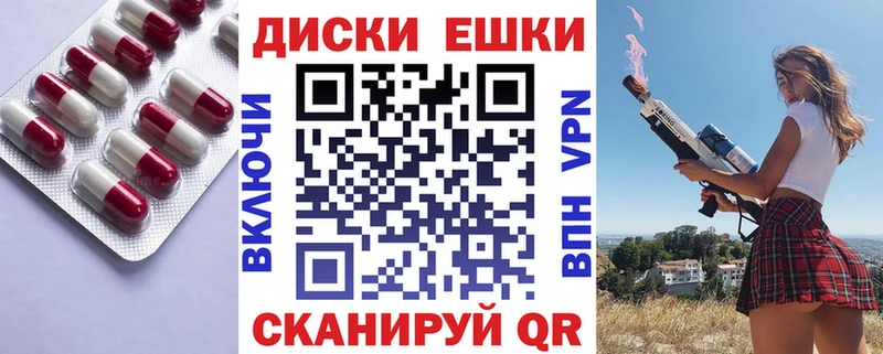 Экстази 280 MDMA  блэк спрут как войти  Артёмовский  где можно купить  