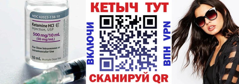 Кетамин VHQ  блэк спрут вход  Артёмовский 