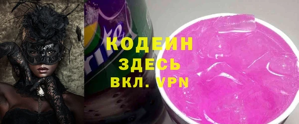 MESCALINE Сатка