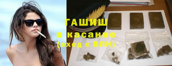 гашишное масло Сафоново