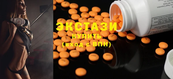 мяу мяу кристалл Алексин