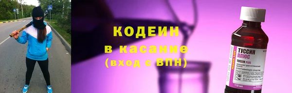 гашишное масло Сафоново