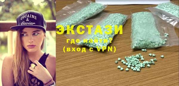 стафф Саяногорск