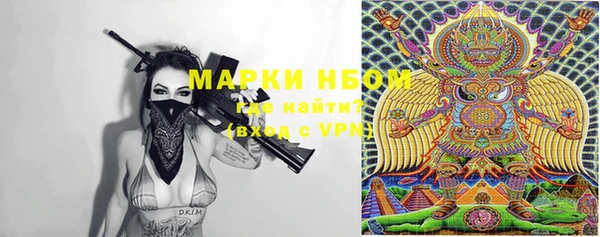 мяу мяу кристалл Алексин