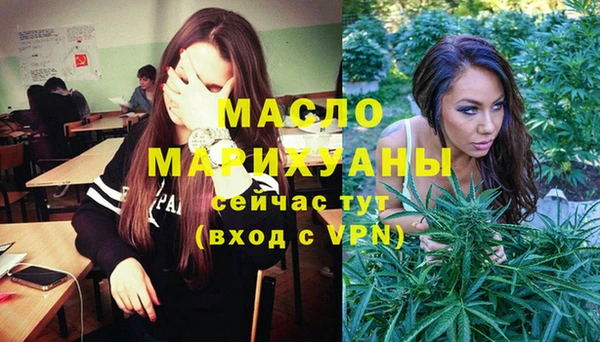 стафф Саяногорск