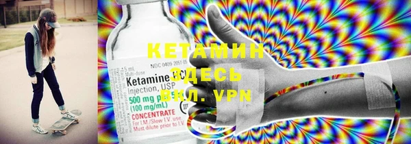 мяу мяу кристалл Алексин