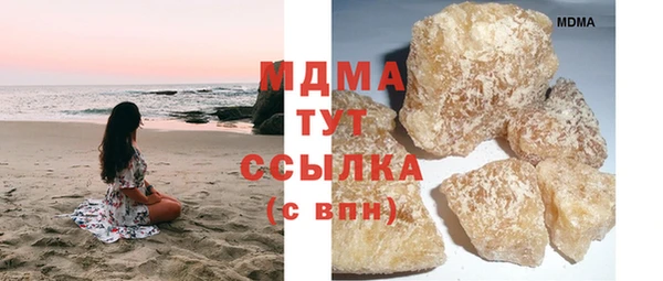 трава Алексеевка