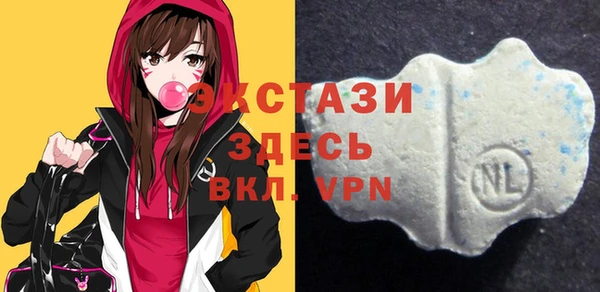 мяу мяу кристалл Алексин