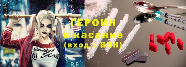 трава Алексеевка