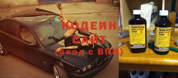 мяу мяу кристалл Алексин