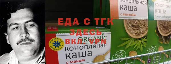 MESCALINE Сатка