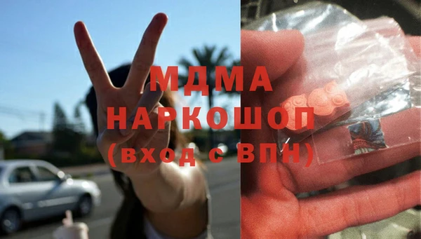 мяу мяу кристалл Алексин