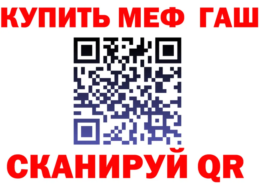 Альфа ПВП мука зеркало это гидра Артёмовский