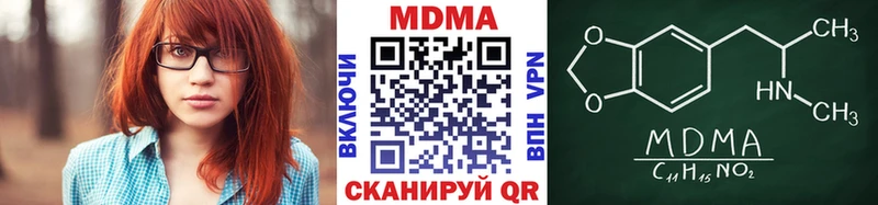 МДМА VHQ  Артёмовский 