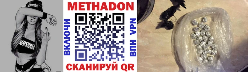 МЕГА вход Артёмовский Метадон мёд
