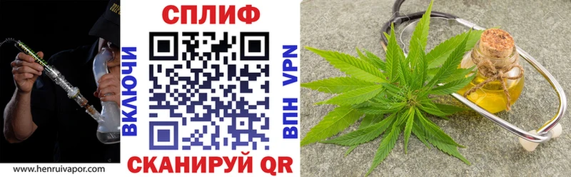 Бошки Шишки THC 21% Артёмовский