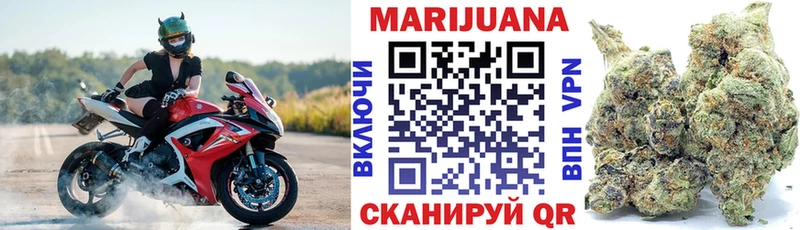 купить наркотики цена  Артёмовский  Бошки марихуана индика 